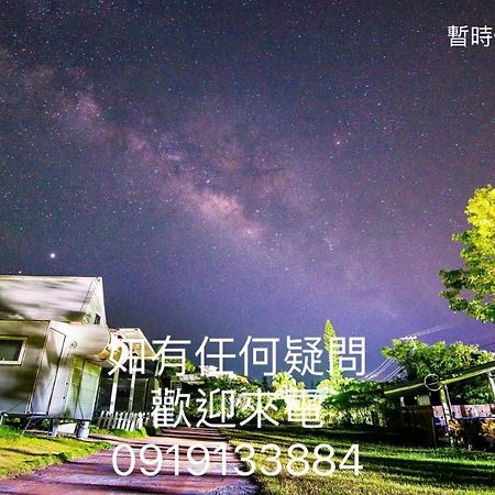 Go Go Home旅居 Manzhou Dış mekan fotoğraf