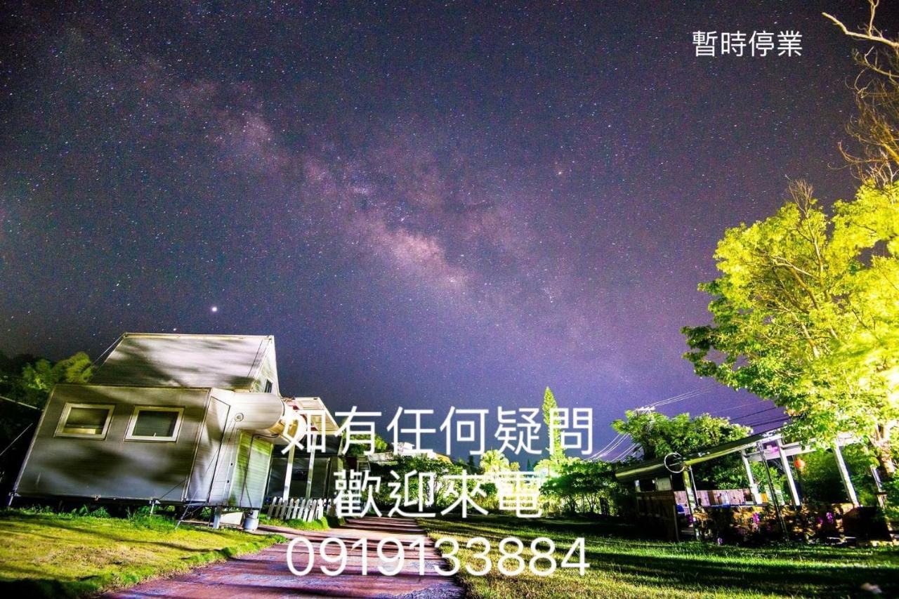 Go Go Home旅居 Manzhou Dış mekan fotoğraf