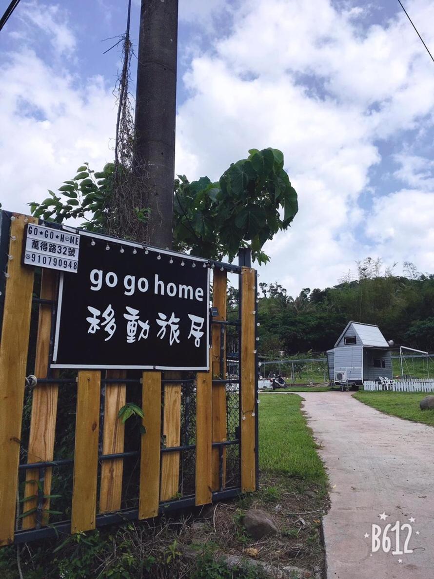 Go Go Home旅居 Manzhou Dış mekan fotoğraf